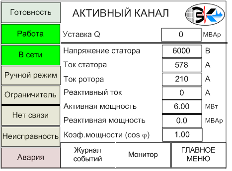 EX SRsensor6